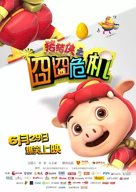 国产美女被遭强高潮免费网站